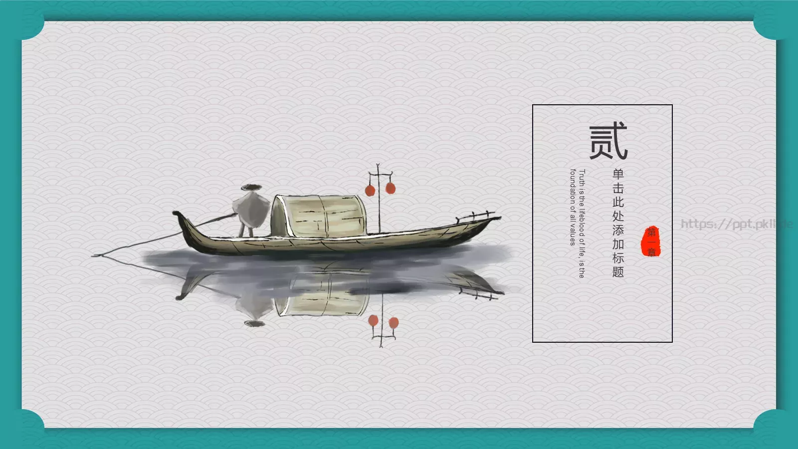 通用模板新建文件夹 第 9 页预览图