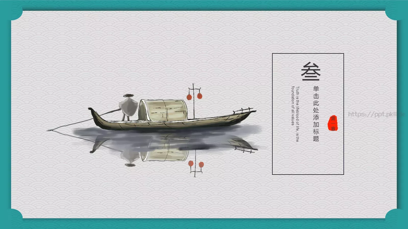 通用模板新建文件夹 第 14 页预览图