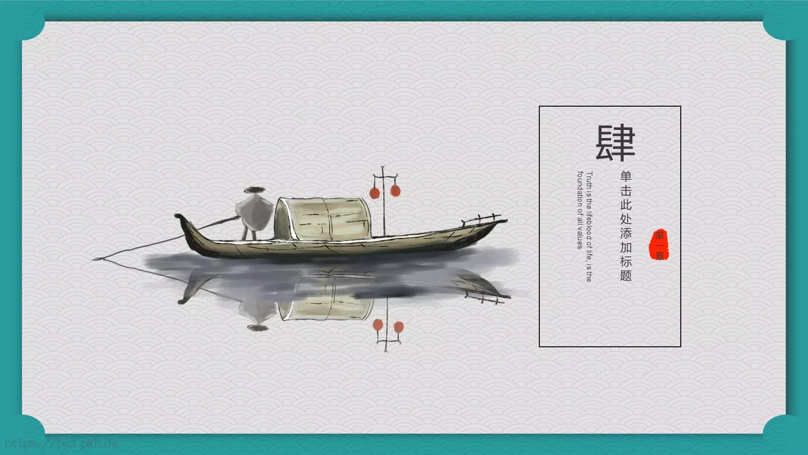 通用模板新建文件夹 第 19 页预览图