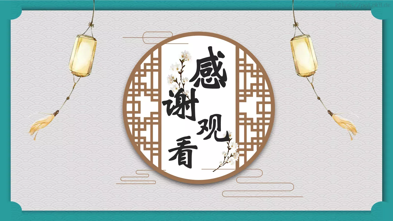 通用模板新建文件夹 第 25 页预览图
