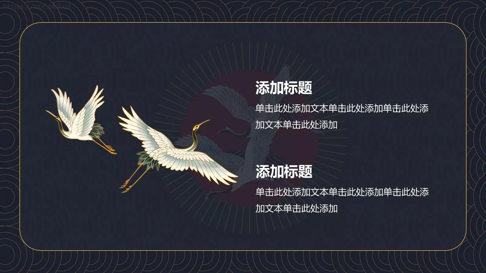 君到姑苏见水乡古韵诗词PPT模板 第 10 页预览图