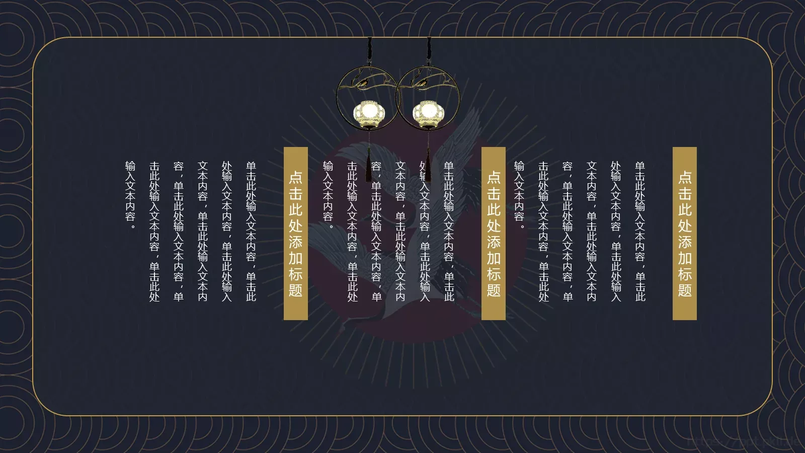 君到姑苏见水乡古韵诗词PPT模板 第 16 页预览图