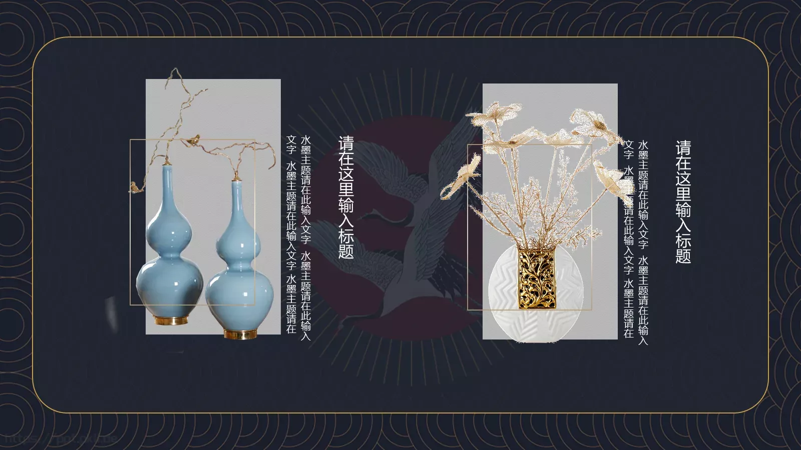 君到姑苏见水乡古韵诗词PPT模板 第 25 页预览图
