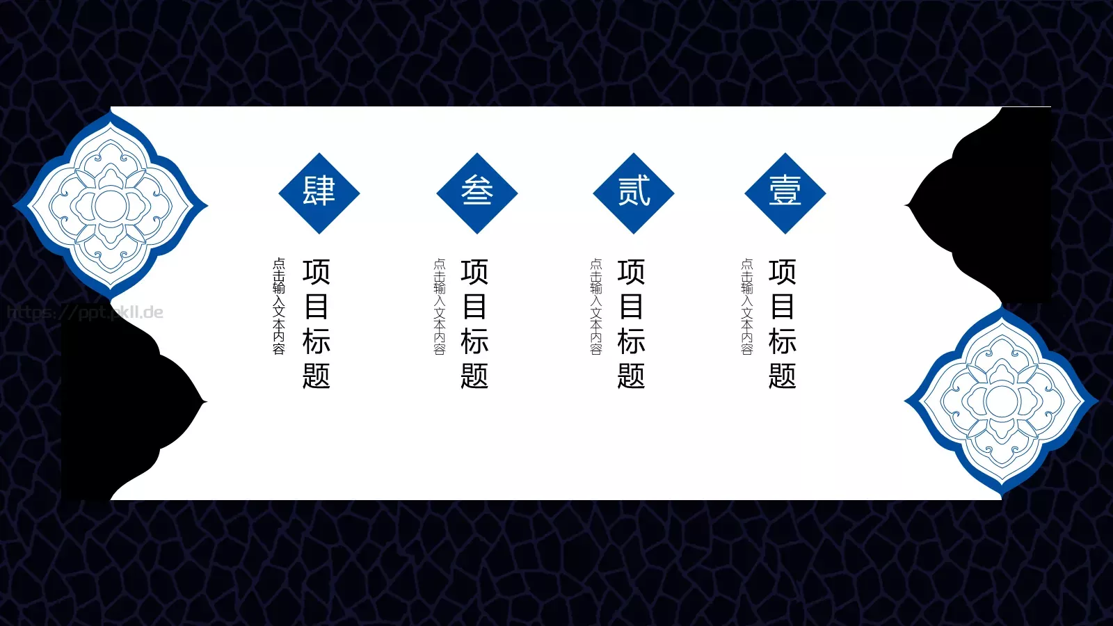 知识绿洲商务汇报PPT模板 第 3 页缩略图