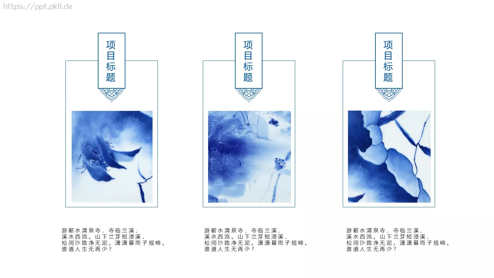 知识绿洲商务汇报PPT模板 第 7 页预览图