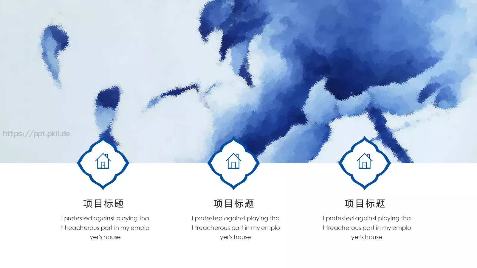 知识绿洲商务汇报PPT模板 第 13 页预览图
