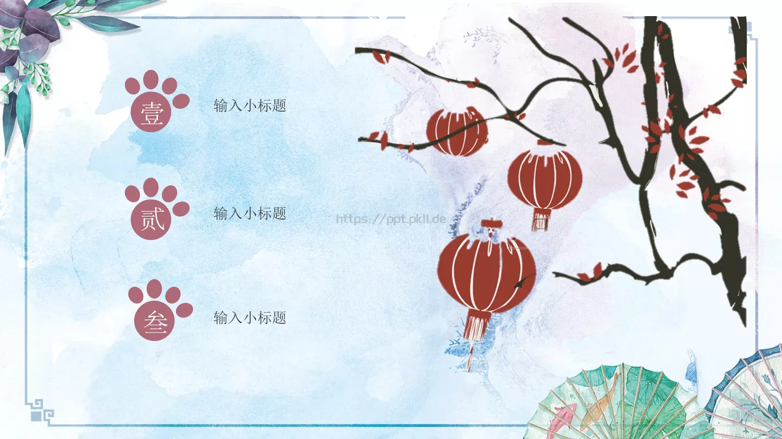 通用模板 第 4 页缩略图