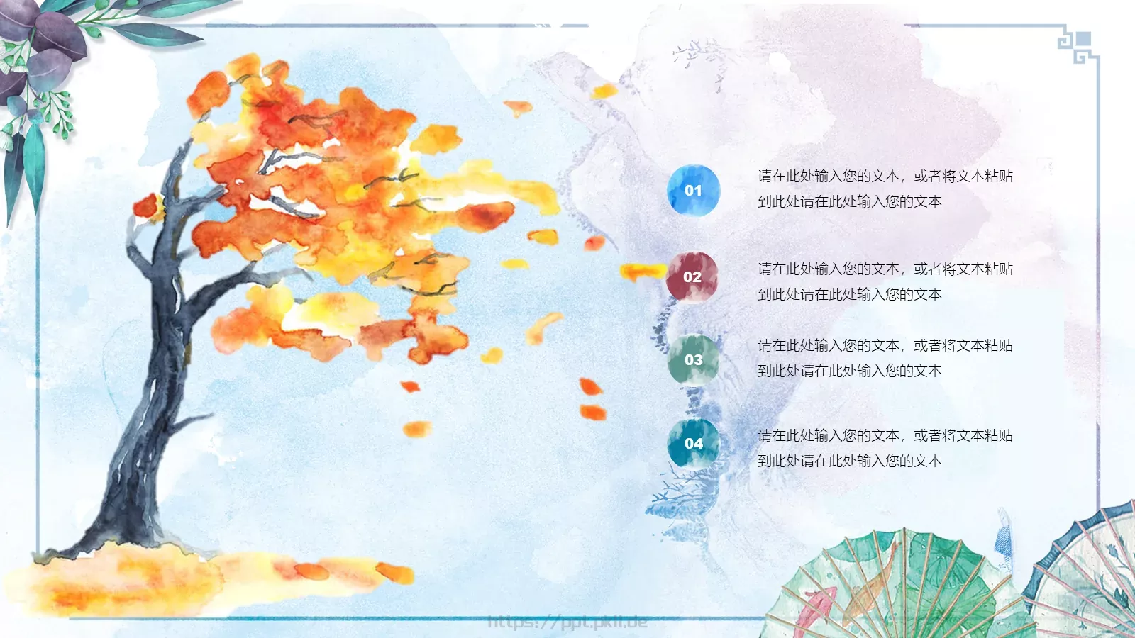 通用模板 第 6 页预览图