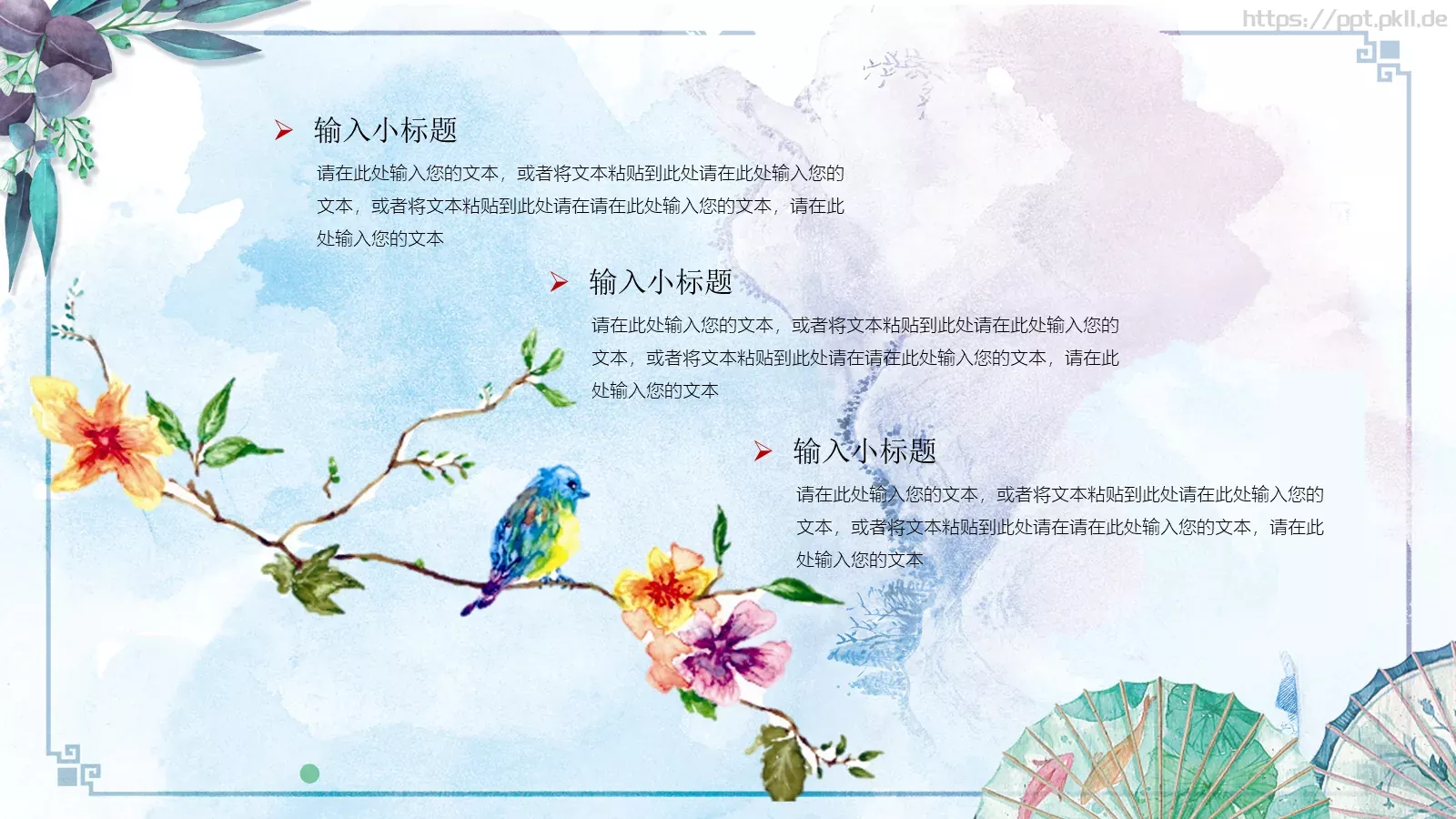 通用模板 第 5 页预览图