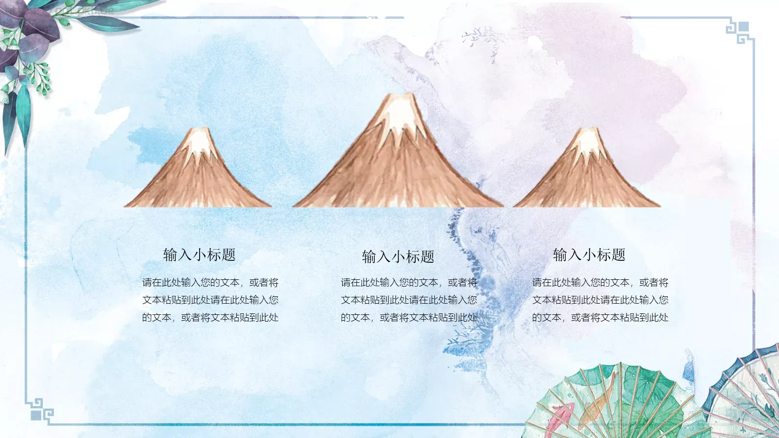 通用模板 第 19 页预览图