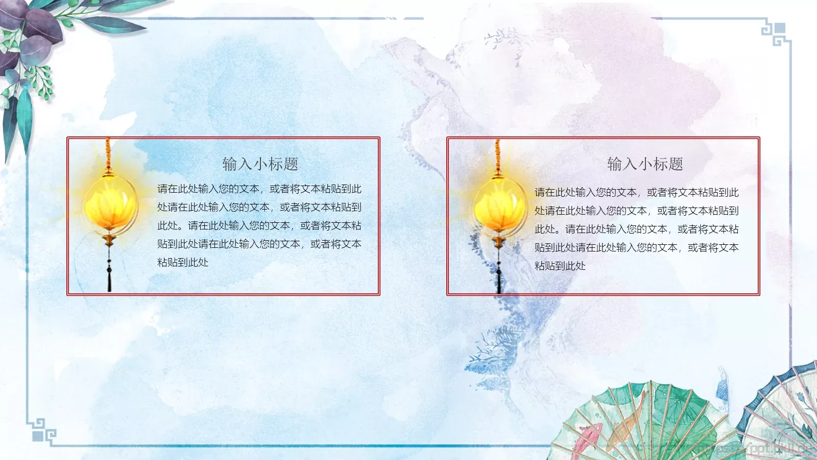通用模板 第 25 页预览图