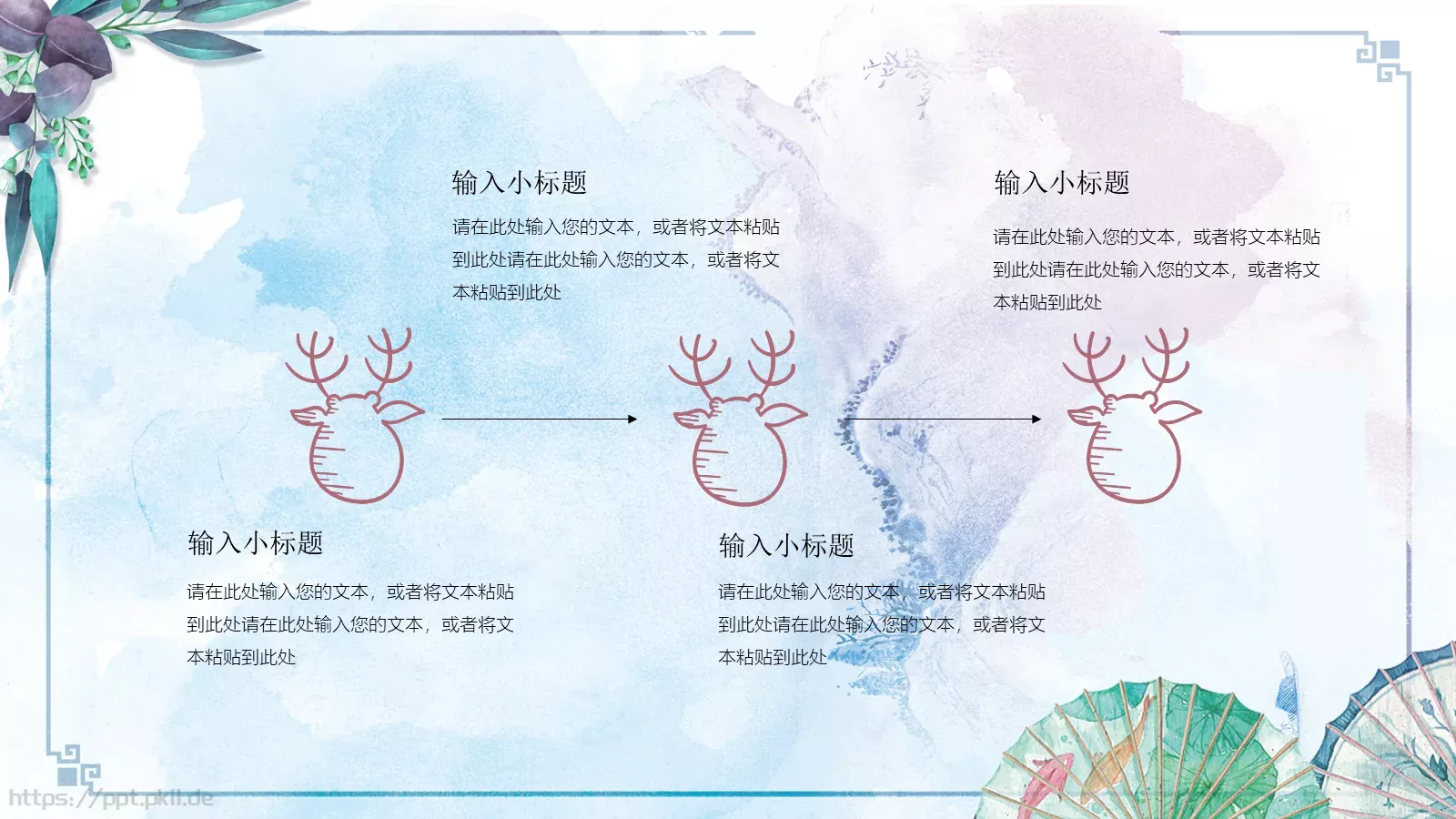 通用模板 第 24 页预览图