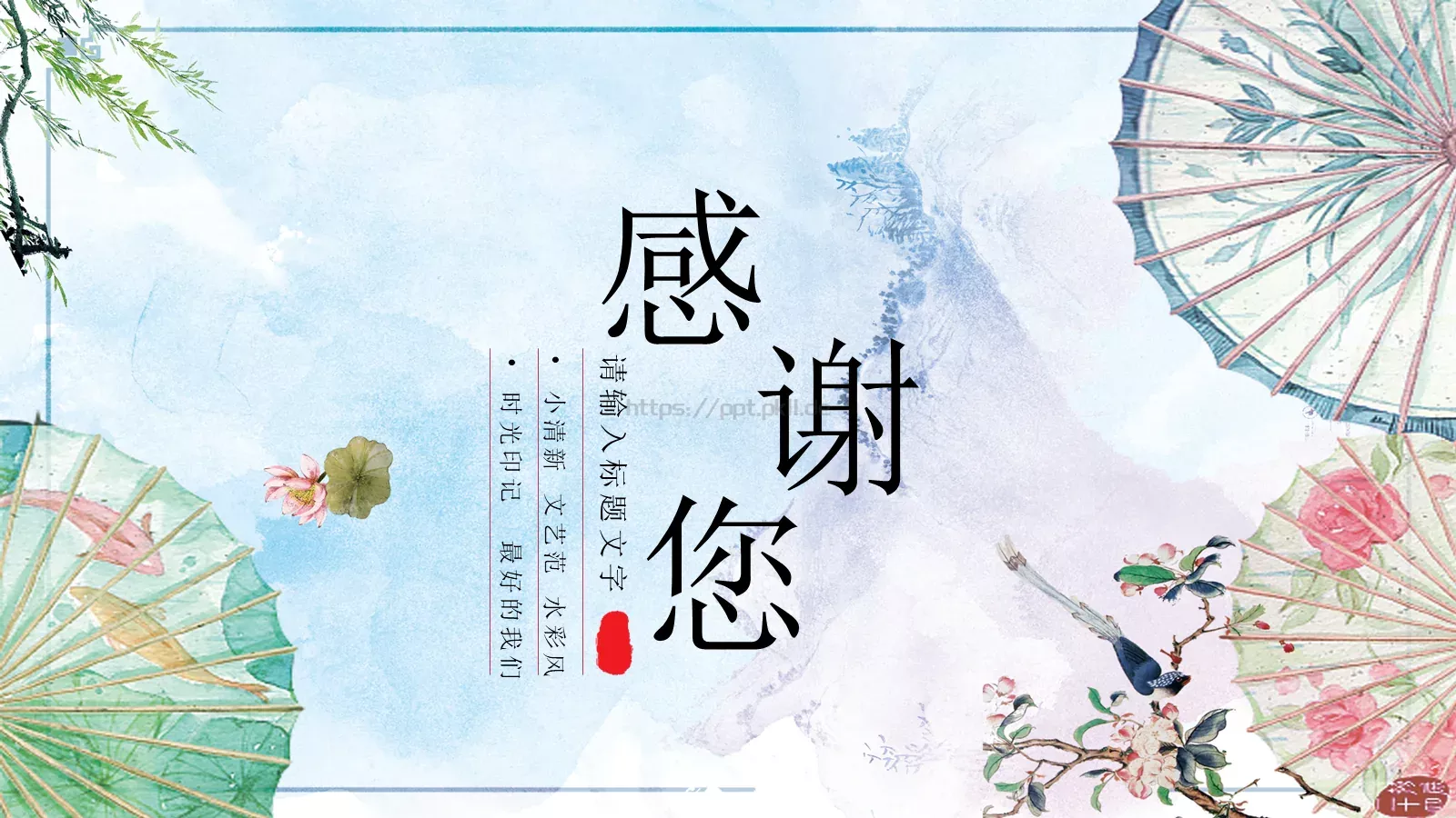通用模板 第 26 页预览图