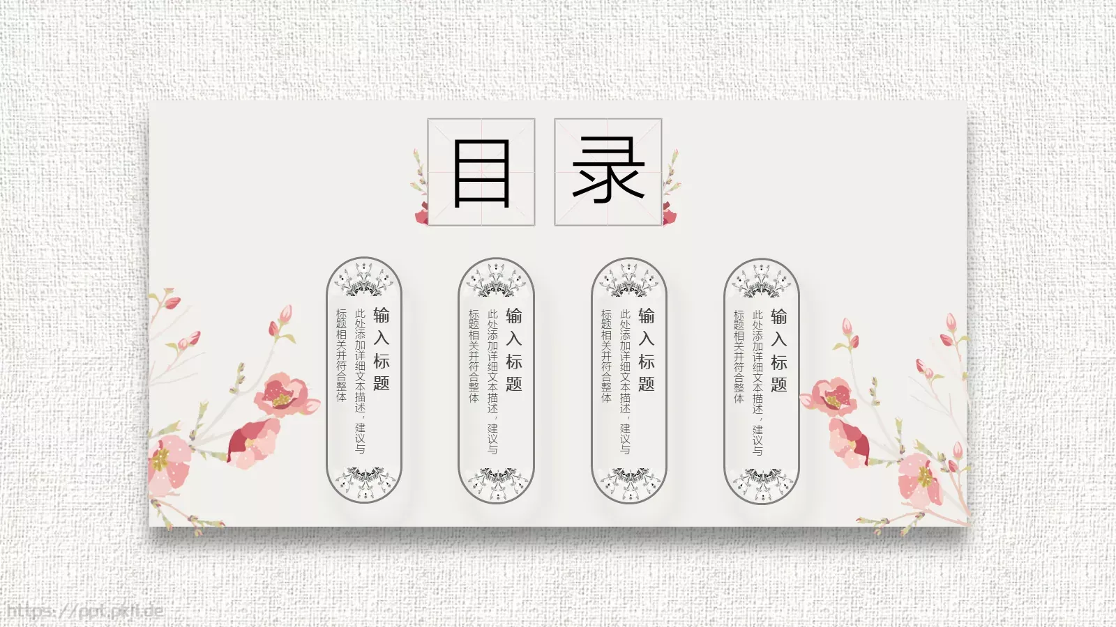 商务汇报PPT模板 第 2 页缩略图