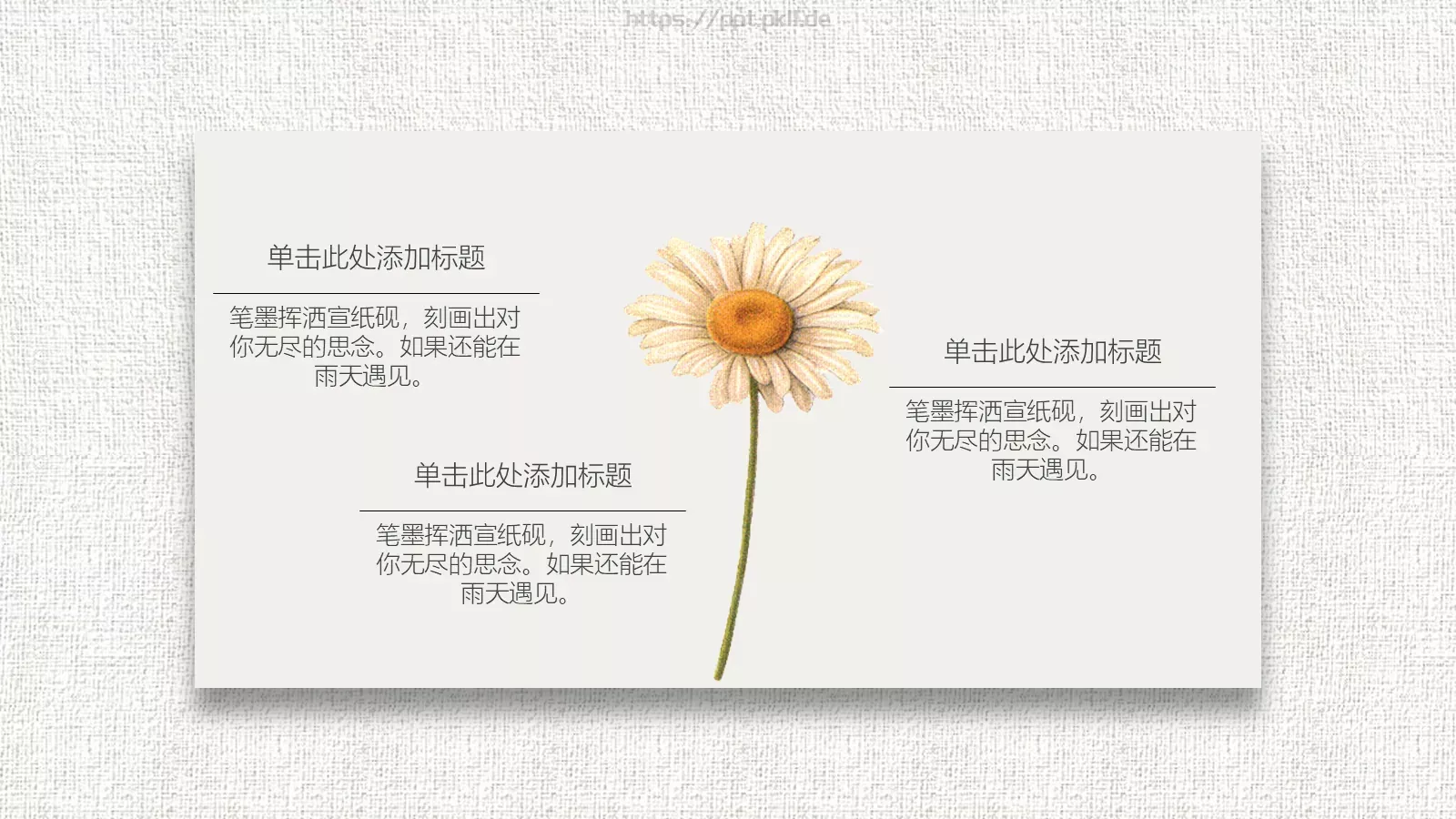 商务汇报PPT模板 第 5 页预览图
