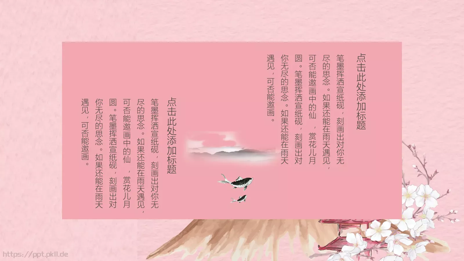 商务汇报PPT模板 第 19 页预览图