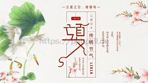 通用模板 缩略图