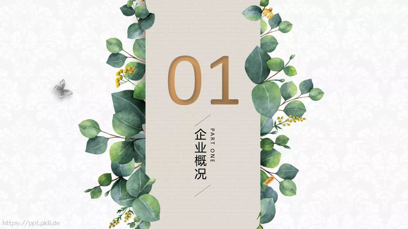 产品发布PPT模板 第 3 页缩略图