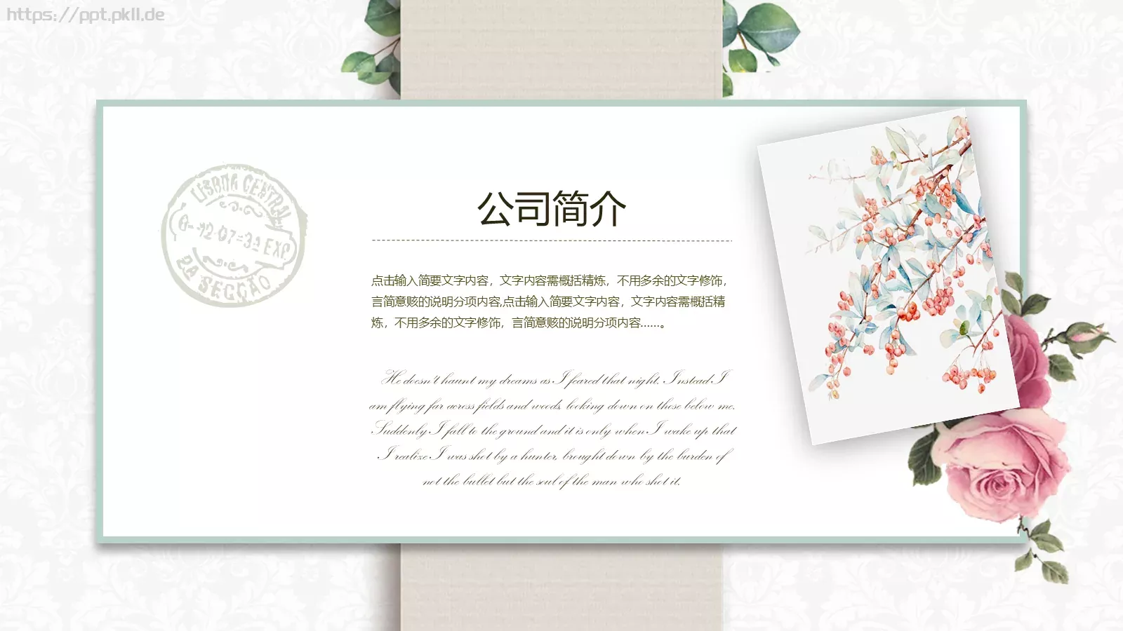 产品发布PPT模板 第 4 页缩略图