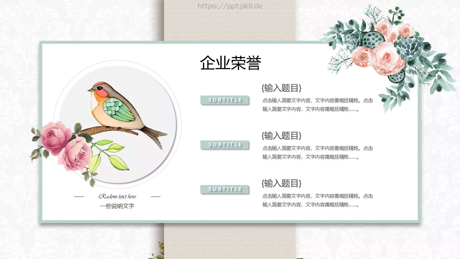 产品发布PPT模板 第 8 页预览图