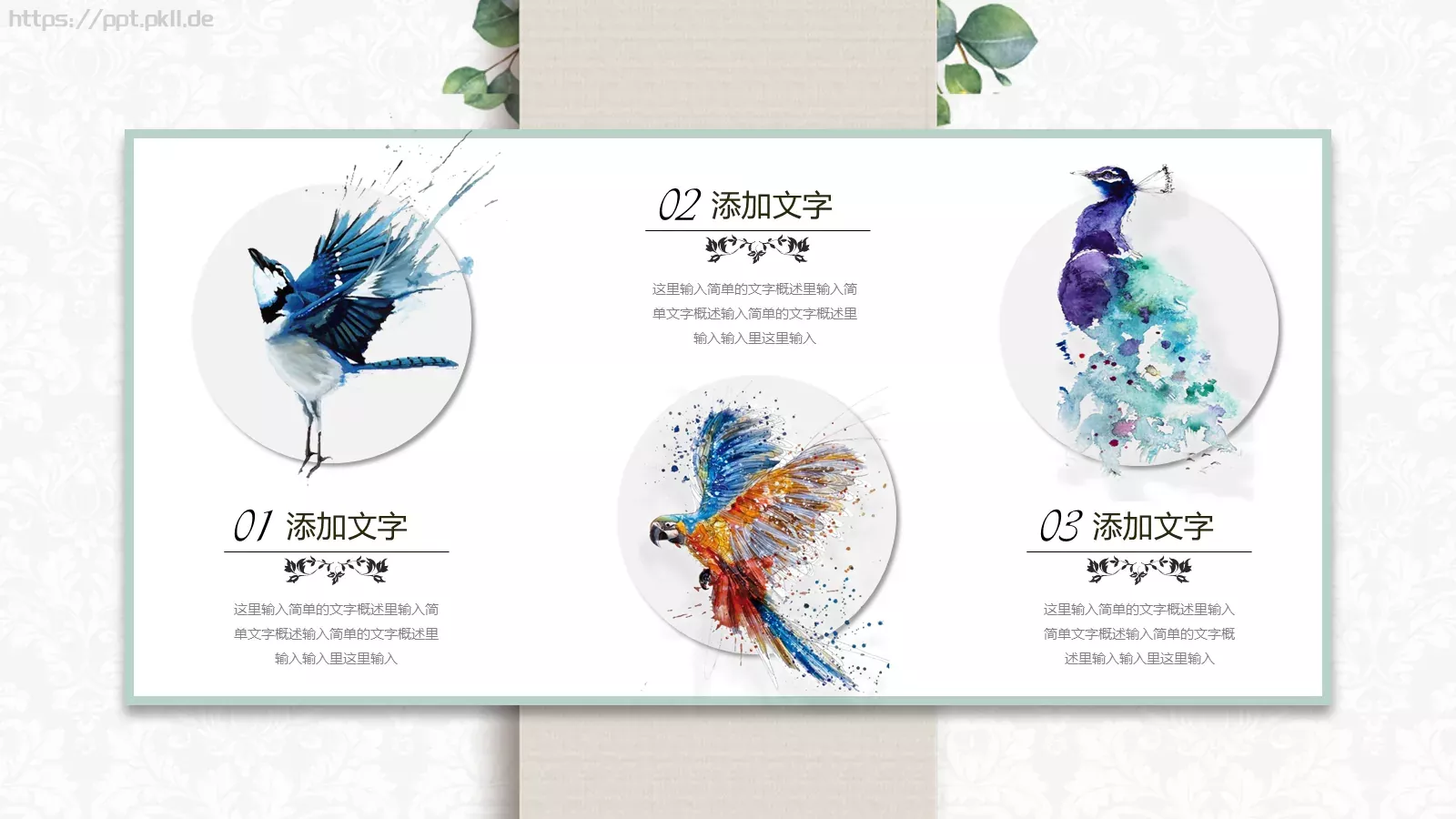 产品发布PPT模板 第 16 页预览图