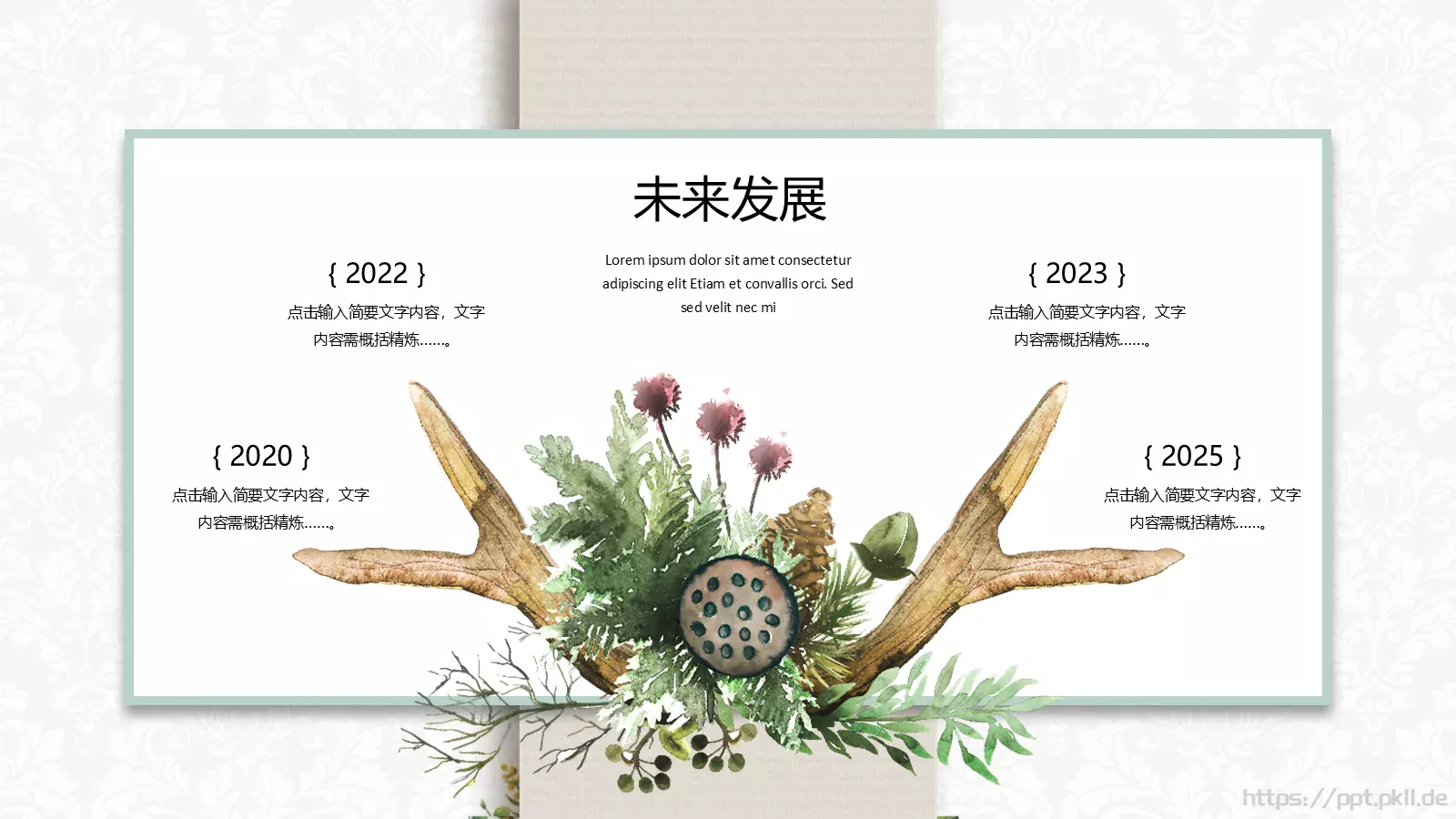 产品发布PPT模板 第 26 页预览图