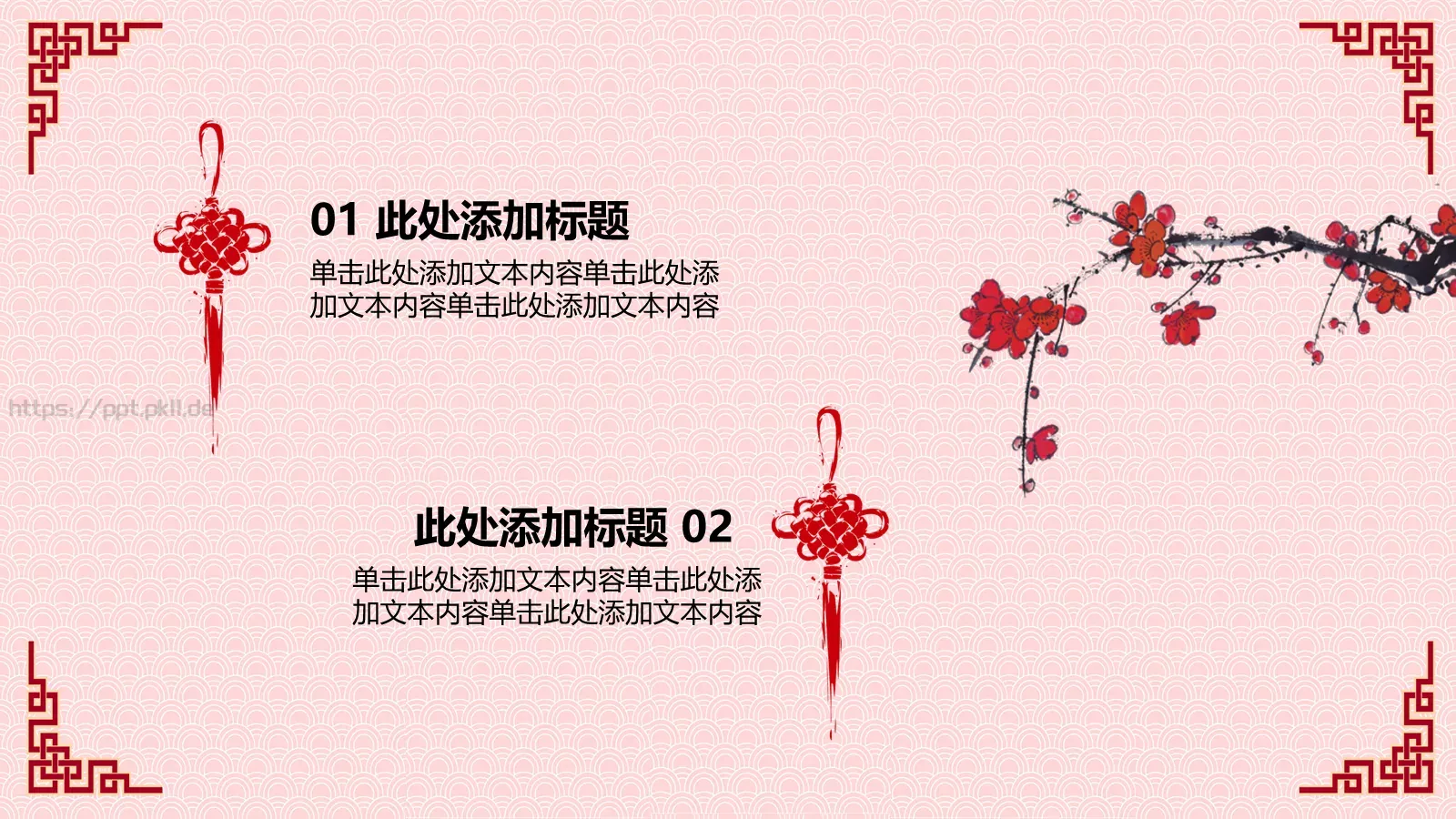 企业文化宣传策划介绍PPT模板 第 4 页缩略图