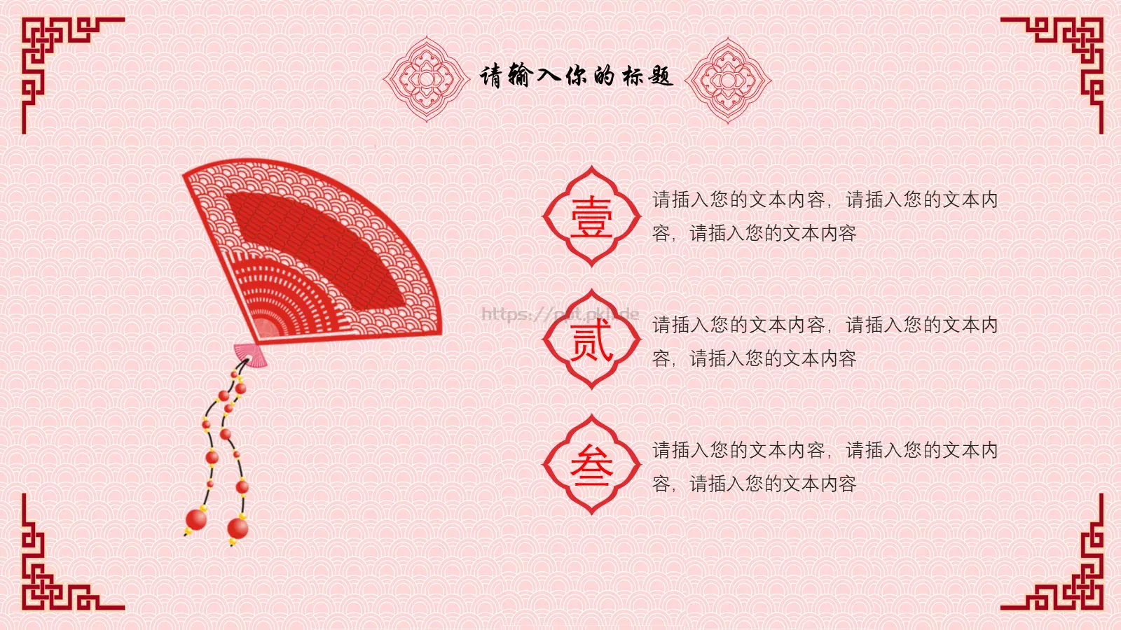 企业文化宣传策划介绍PPT模板 第 5 页预览图