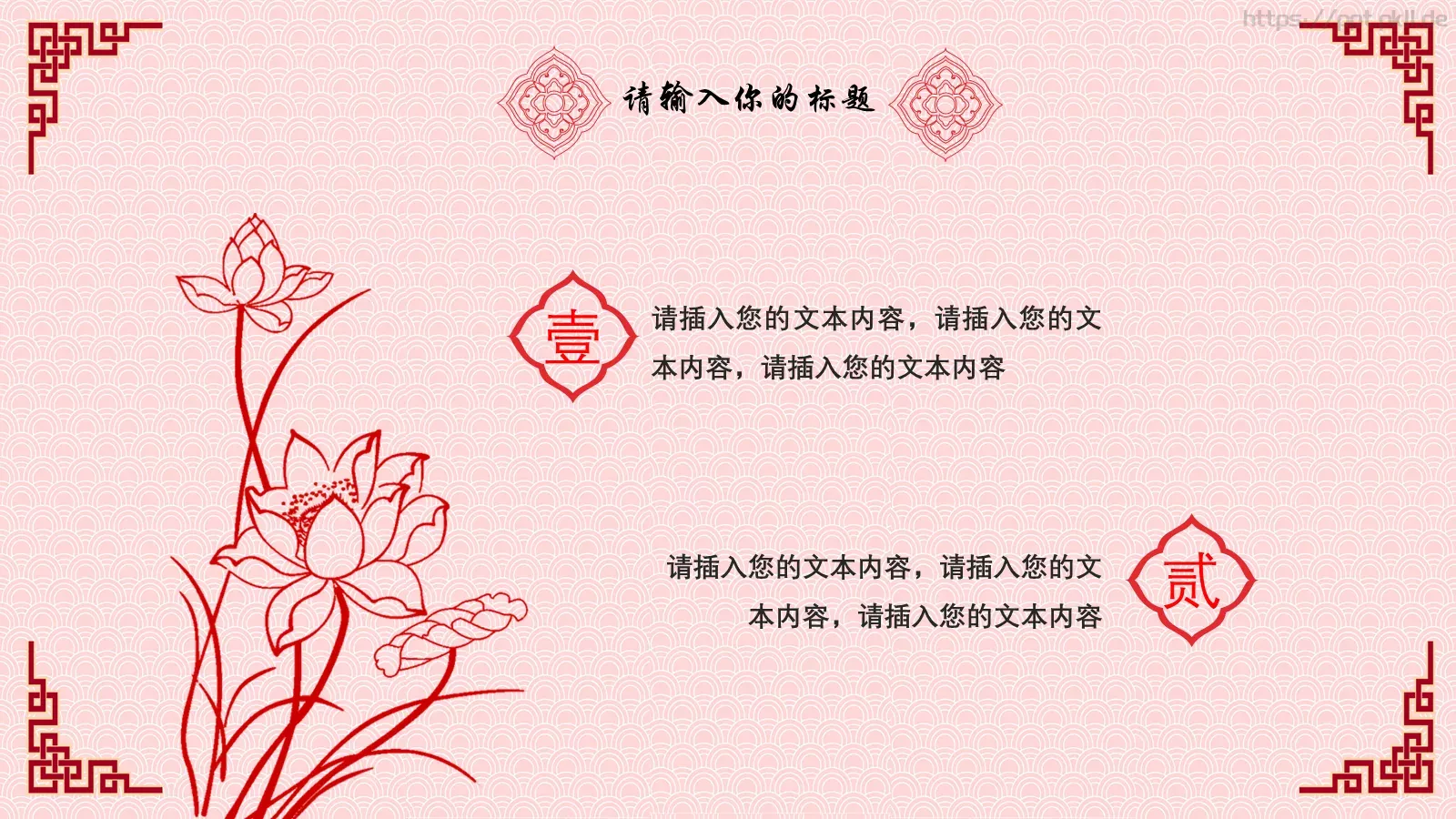 企业文化宣传策划介绍PPT模板 第 9 页预览图