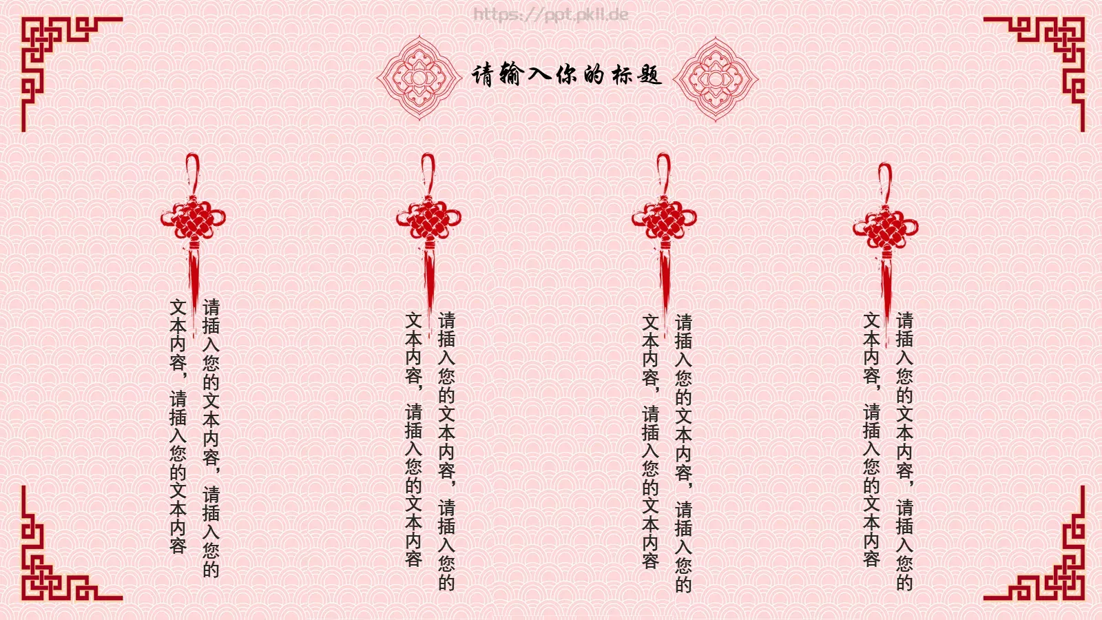 企业文化宣传策划介绍PPT模板 第 12 页预览图