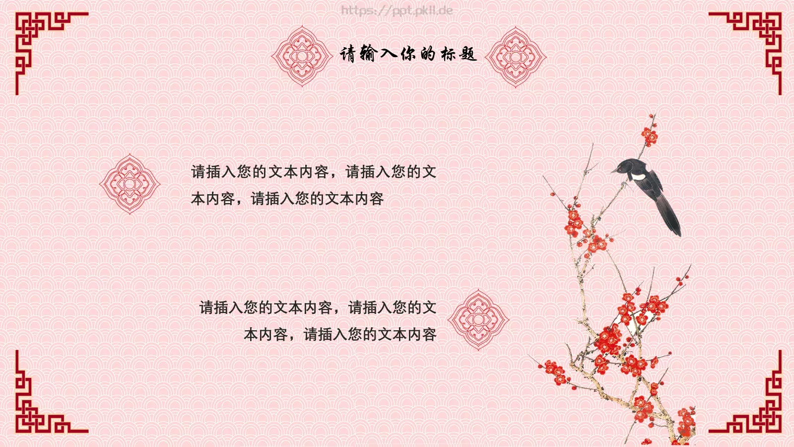 企业文化宣传策划介绍PPT模板 第 15 页预览图