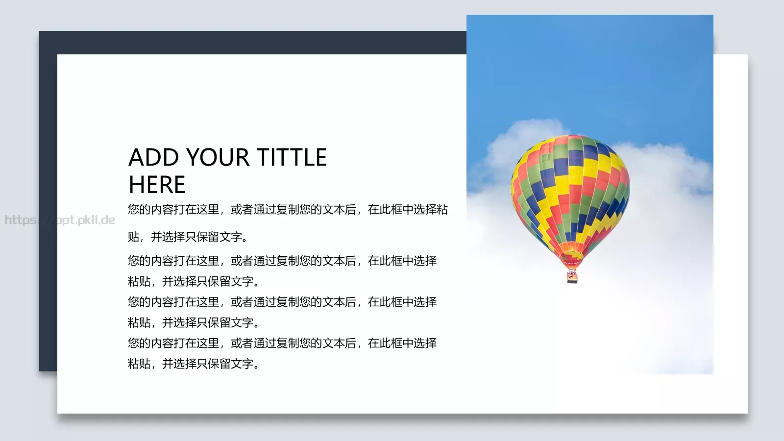 通用模板 第 9 页预览图