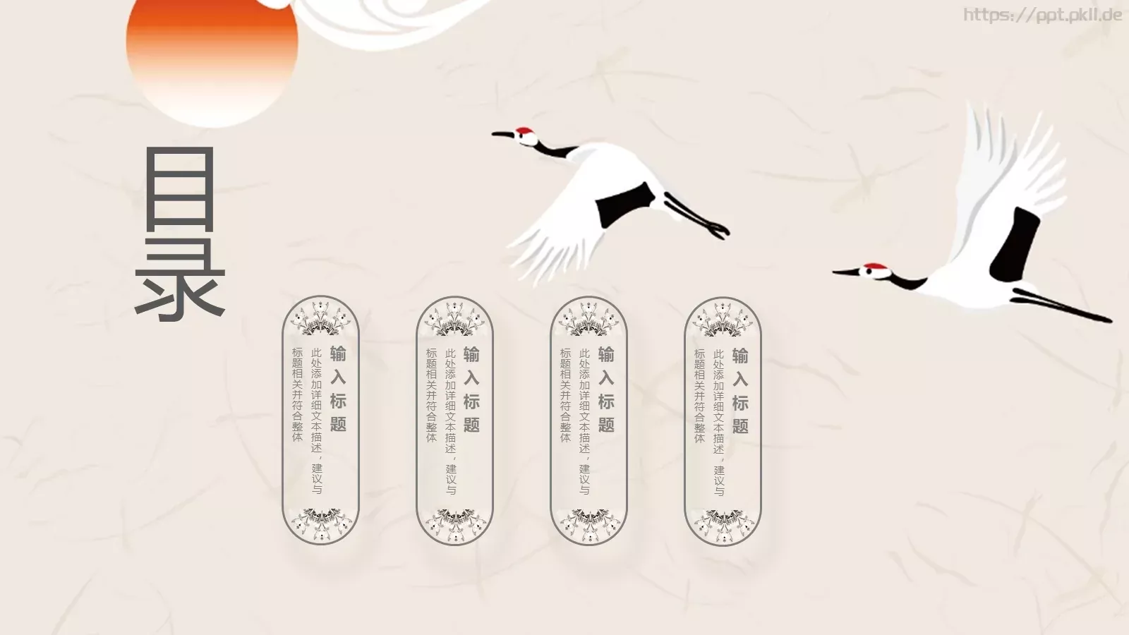 很多时候，初见，惊艳PPT模板 第 2 页缩略图