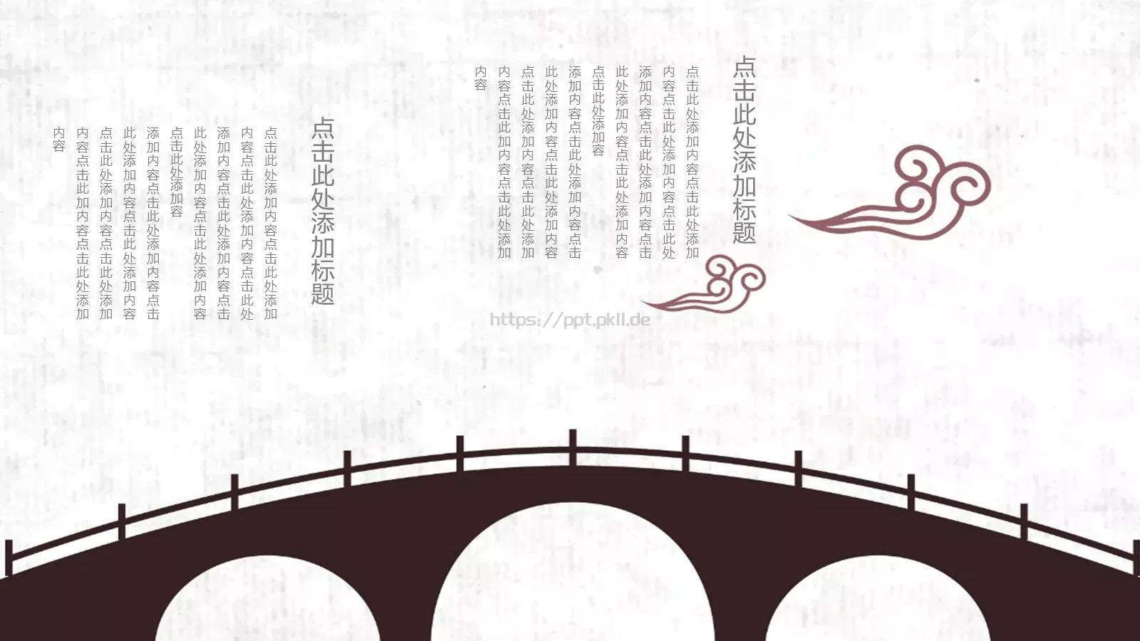 很多时候，初见，惊艳PPT模板 第 18 页预览图