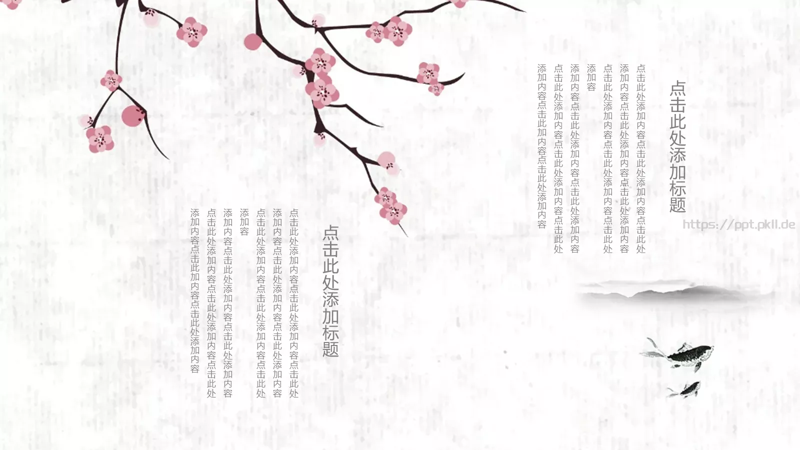 很多时候，初见，惊艳PPT模板 第 19 页预览图