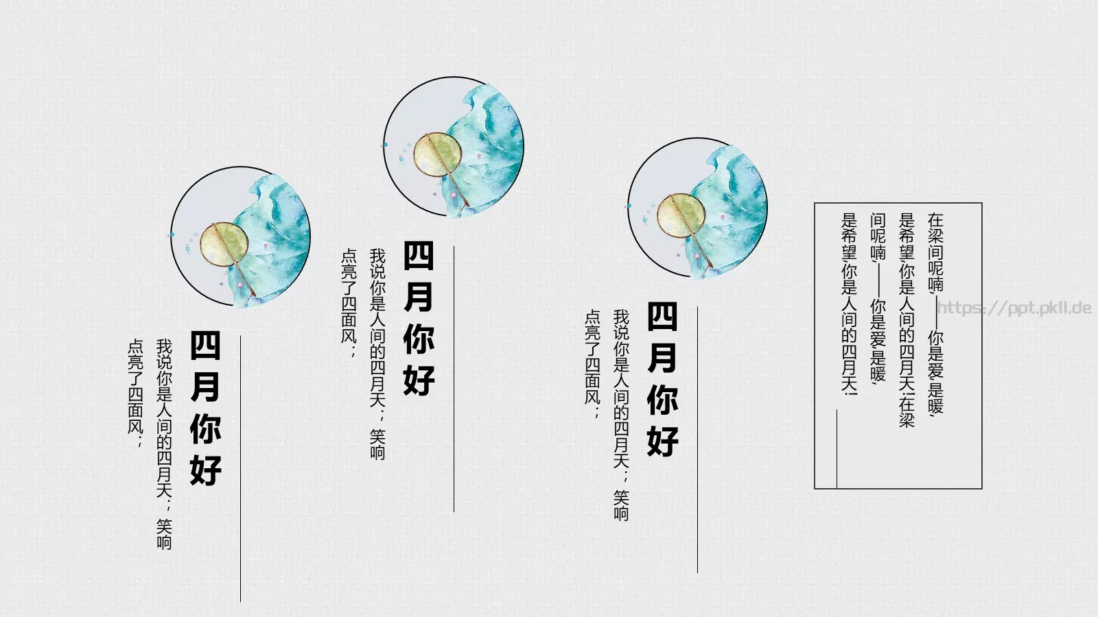 汇报人通用汇报PPT模板 第 6 页预览图