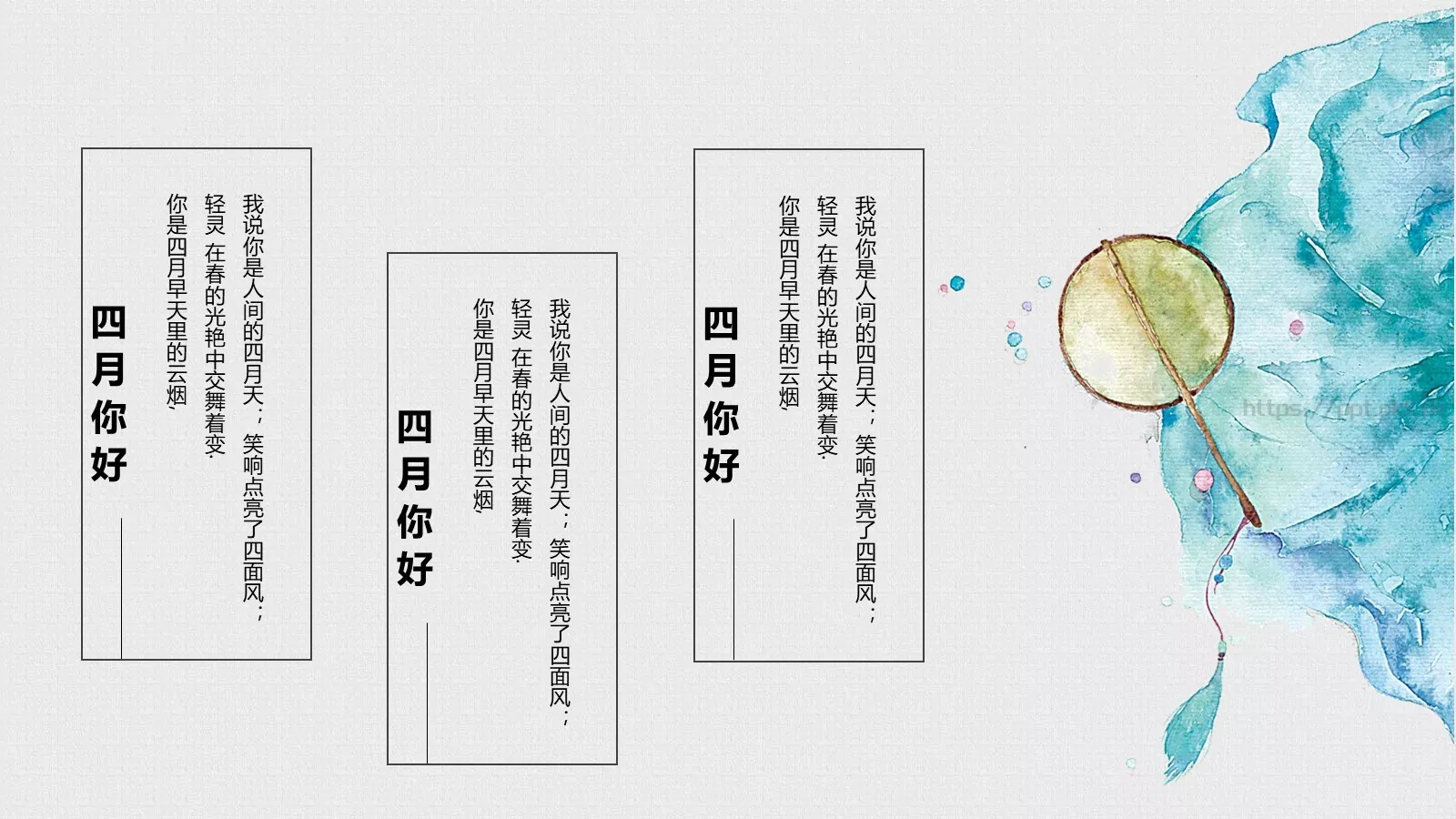 汇报人通用汇报PPT模板 第 8 页预览图