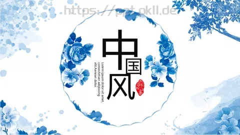 通用模板 缩略图