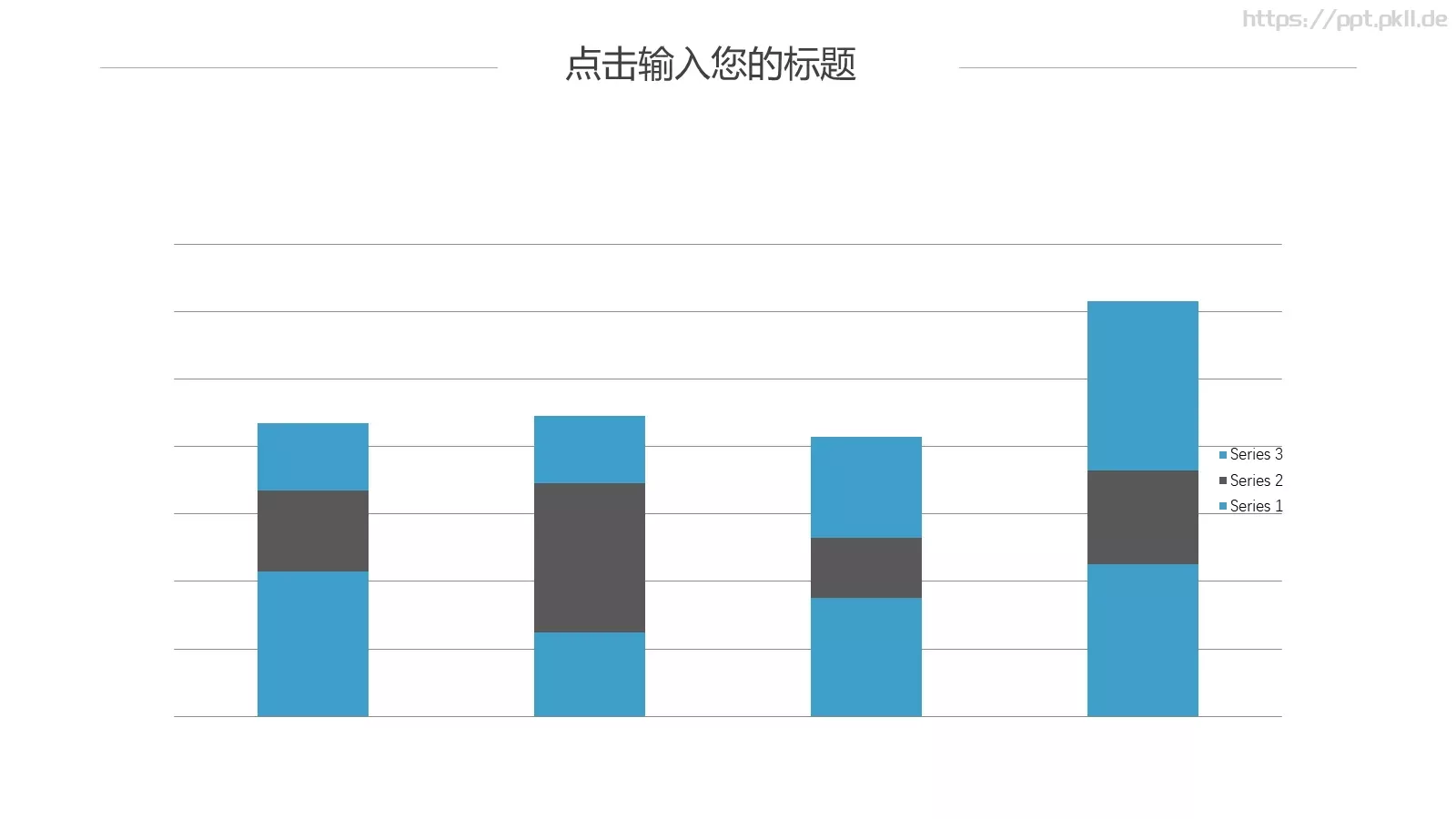 通用模板 第 7 页预览图