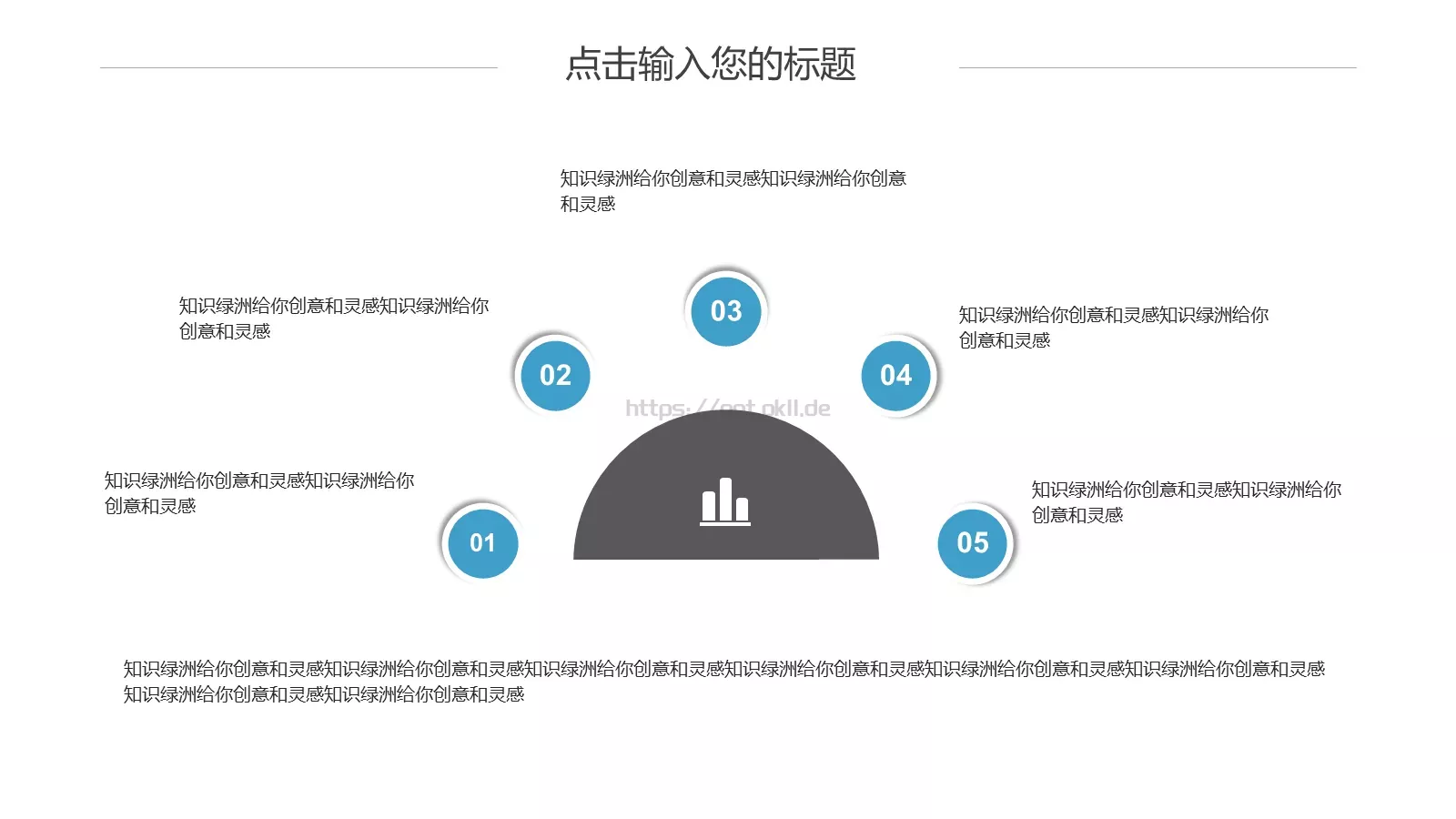通用模板 第 17 页预览图