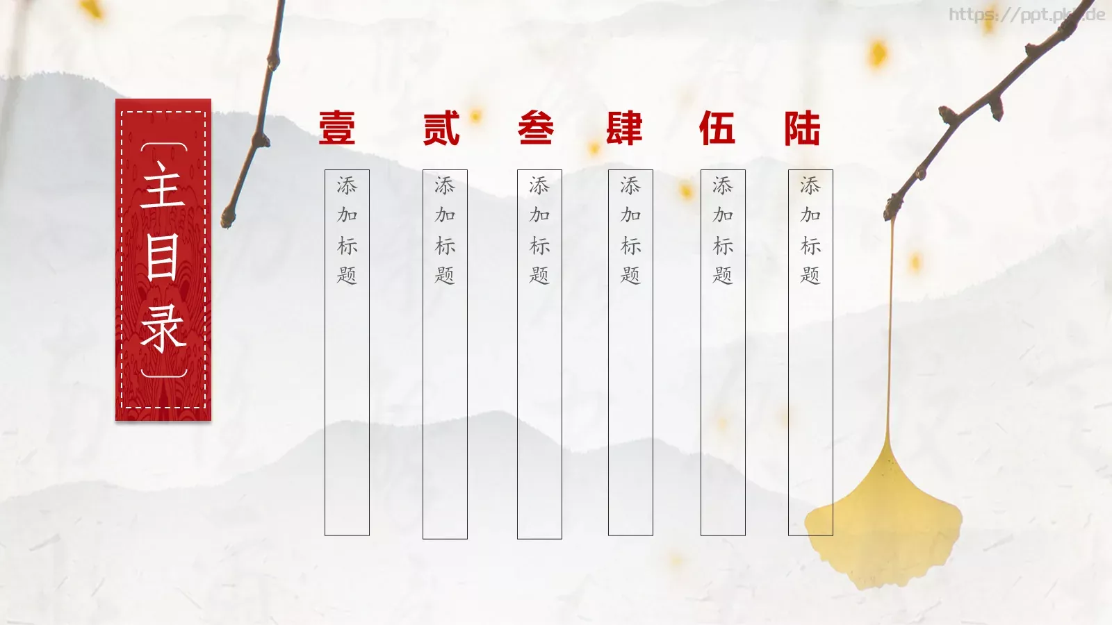 通用模板设计分享 第 2 页缩略图