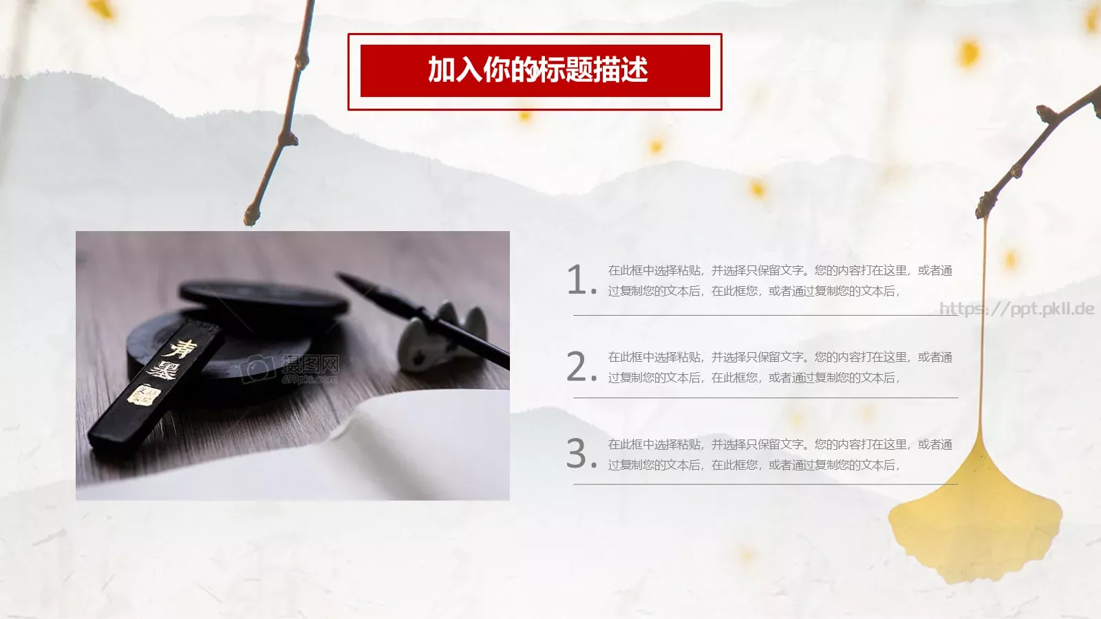 通用模板设计分享 第 4 页缩略图