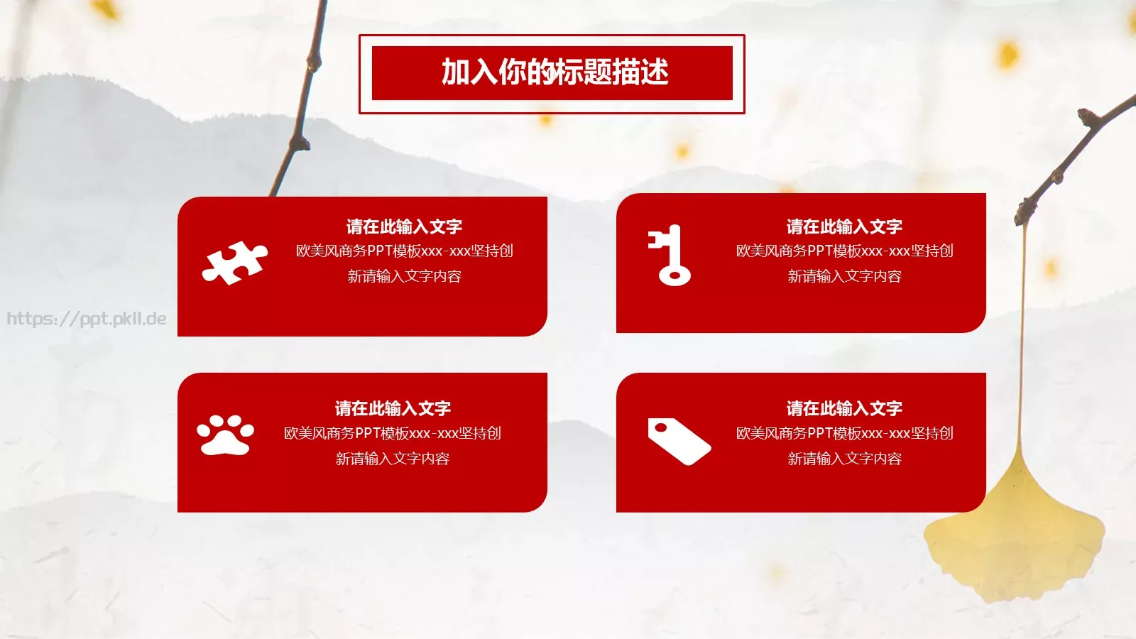 通用模板设计分享 第 7 页预览图