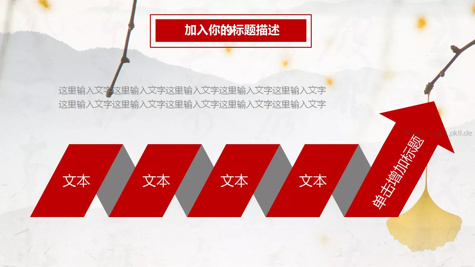 通用模板设计分享 第 19 页预览图