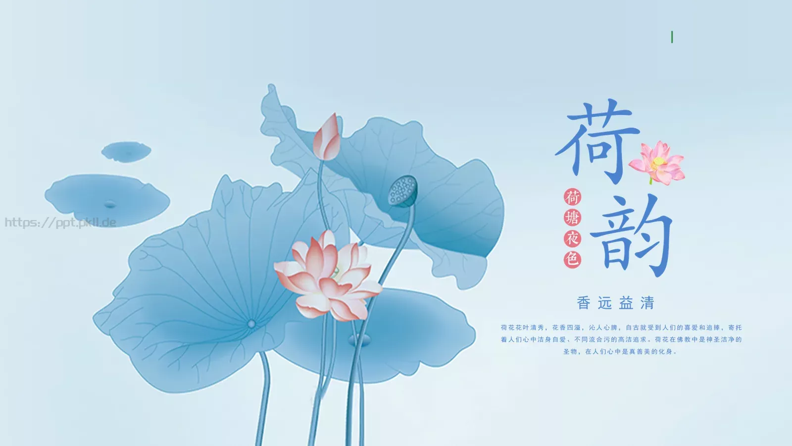 通用模板 封面图
