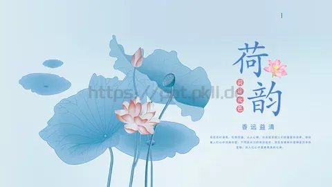 通用模板 缩略图