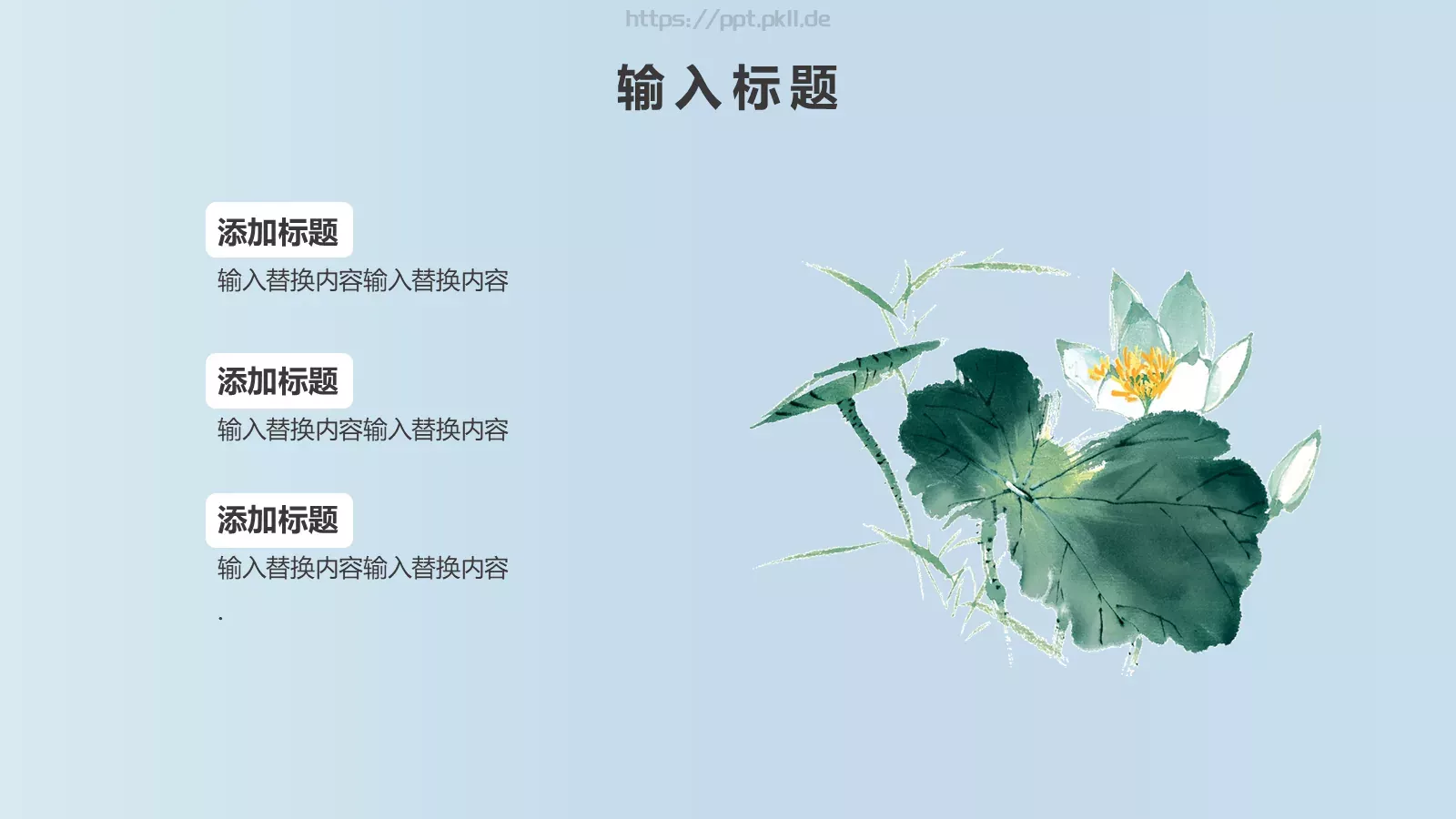 通用模板 第 4 页缩略图
