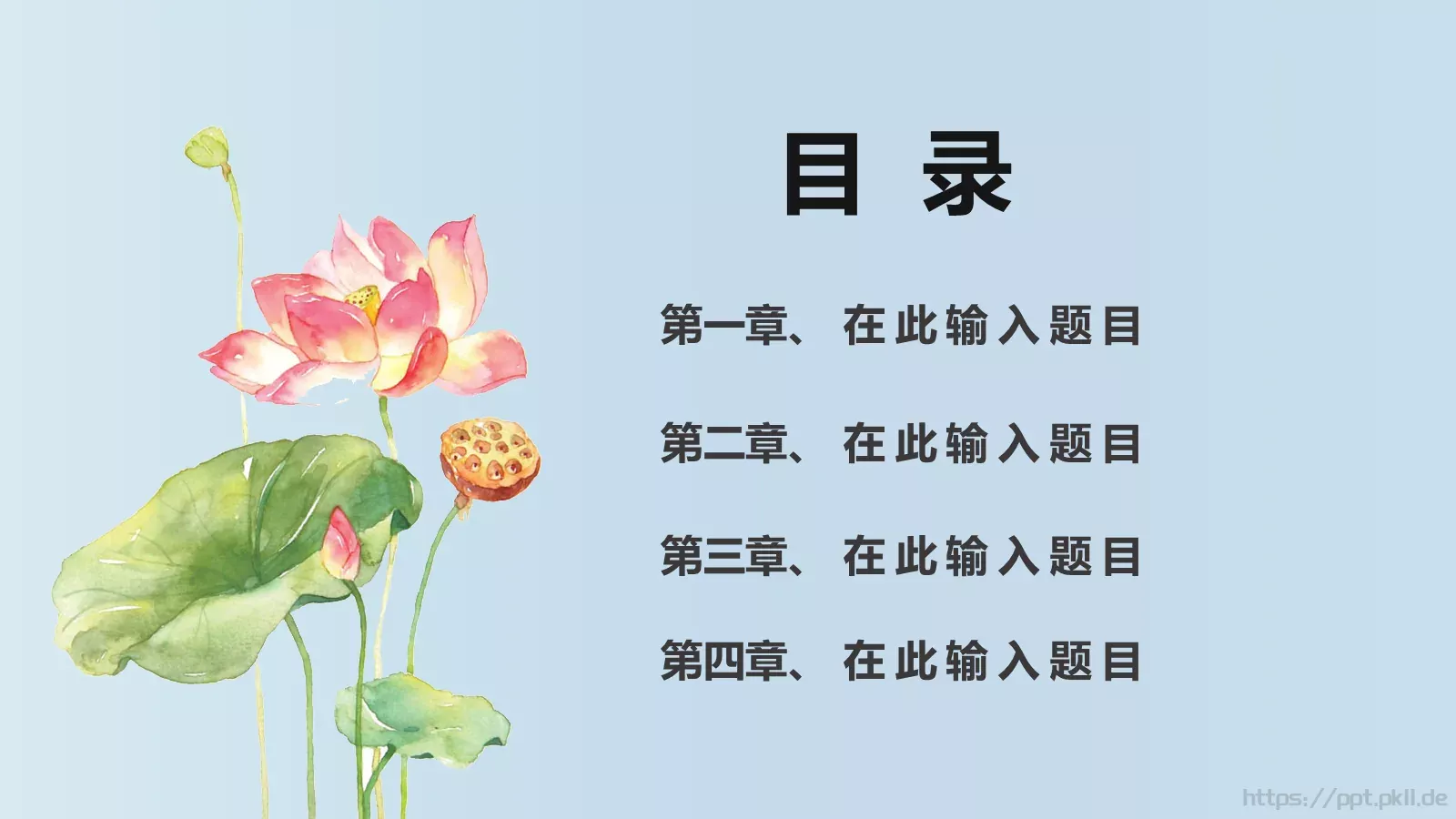通用模板 第 2 页缩略图