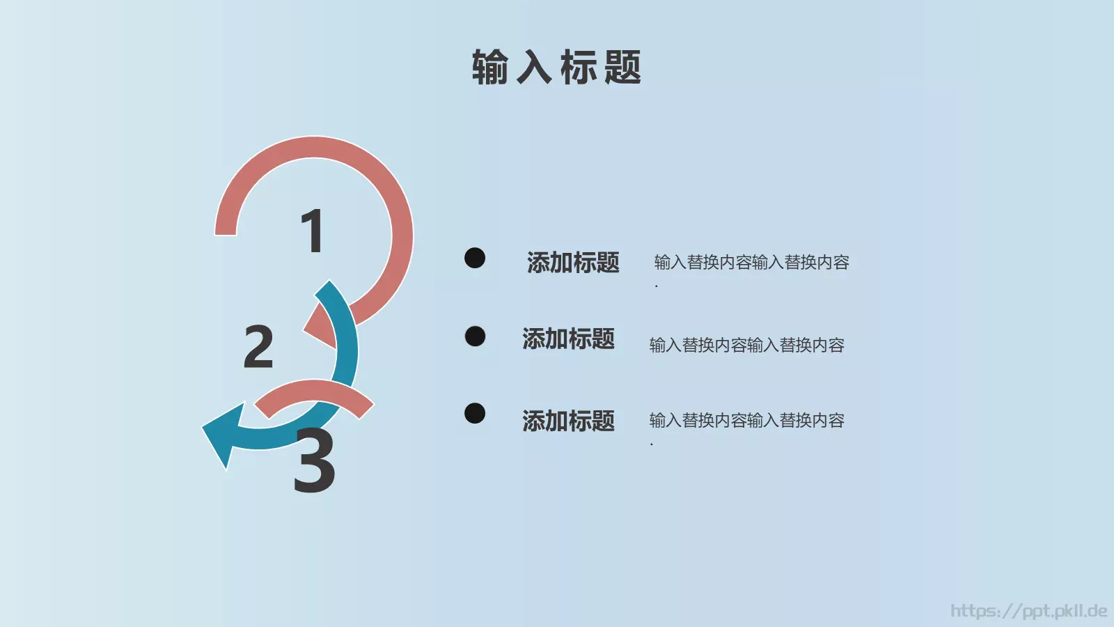 通用模板 第 6 页预览图