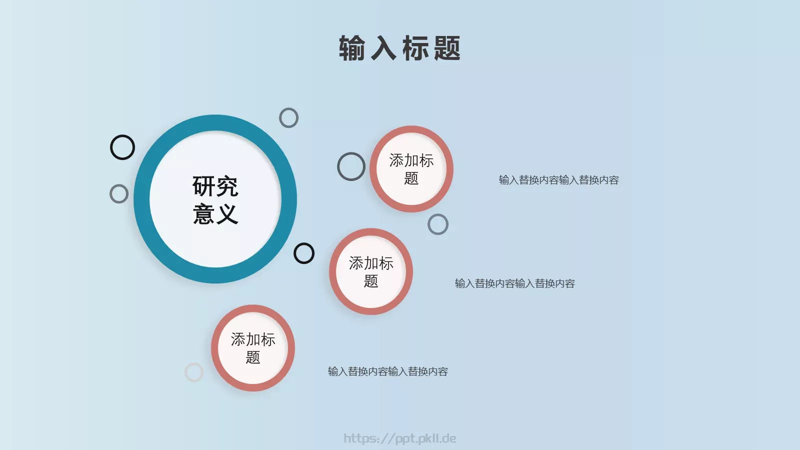 通用模板 第 16 页预览图